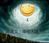 木有什么