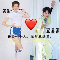 王嘉豪and向?yàn)t