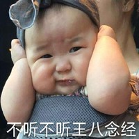 后期很崩坏