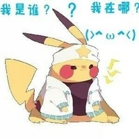 安帕