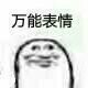 穿越成虐文女主