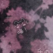 骗徒