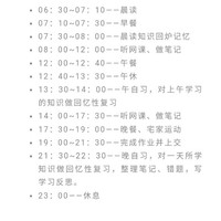 言路