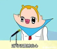 存在玩梗