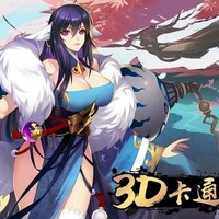 浩雅戀
