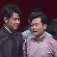 德云社闺蜜组同人