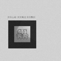 王室戰(zhàn)爭