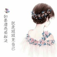 司宇残雪