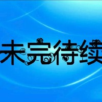故事連載文