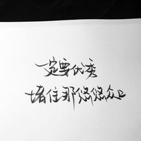 虐人不留情