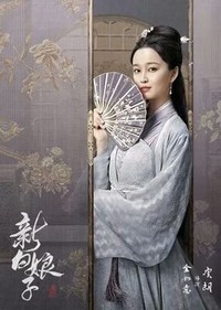 夸许仙