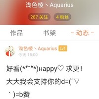 无怨无悔