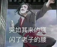 總開假車