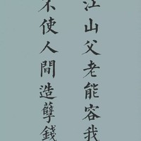 德云社图库