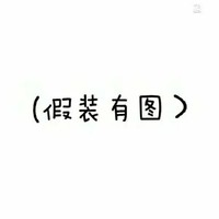chun爱