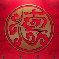 德云男友系列