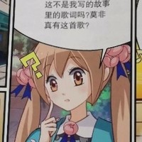 前面渣后面还好