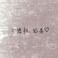 憨批女主遇上闷骚男主