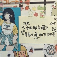 果子在文铺贩卖温柔