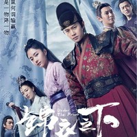 岑福脱单