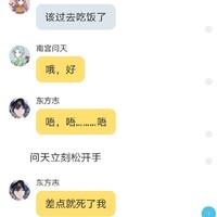 雷梅恋