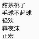 云鹤工作室