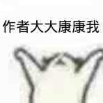 十組聽竹邀請(qǐng)駐站