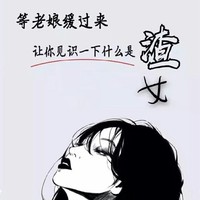 林綰肆