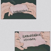 校园趴