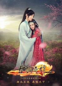 恭芳