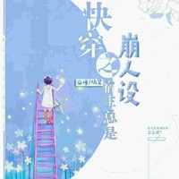 季凉