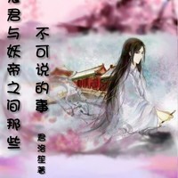 君洛笙