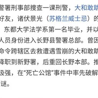 柯哀快紅平和