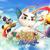 神秘的第十三宗