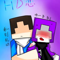 HD大軍