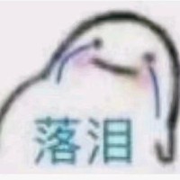 不一定會填坑
