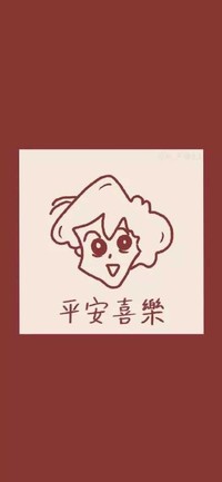 青春那些事