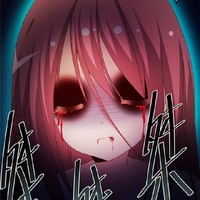 退堂鼓天王级演奏家