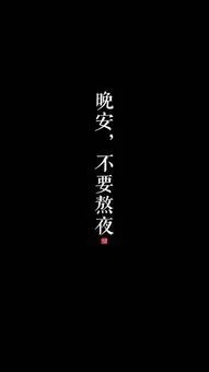师管严