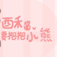 無償指寫