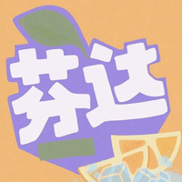 初醉的底線