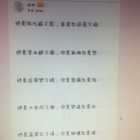 楊疑