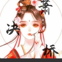 經(jīng)歷虐心