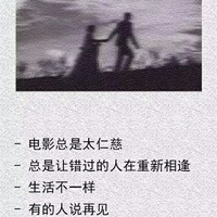 憧憬未來