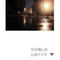 异地恋情