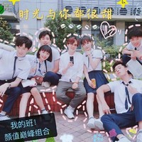 时光续写