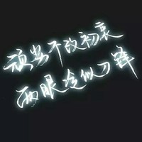 互相依存