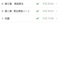心黑人美