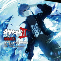 雨浩失憶穿越斗3