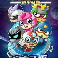 夸超人